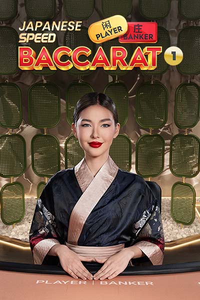 Japanese Speed Baccarat 1